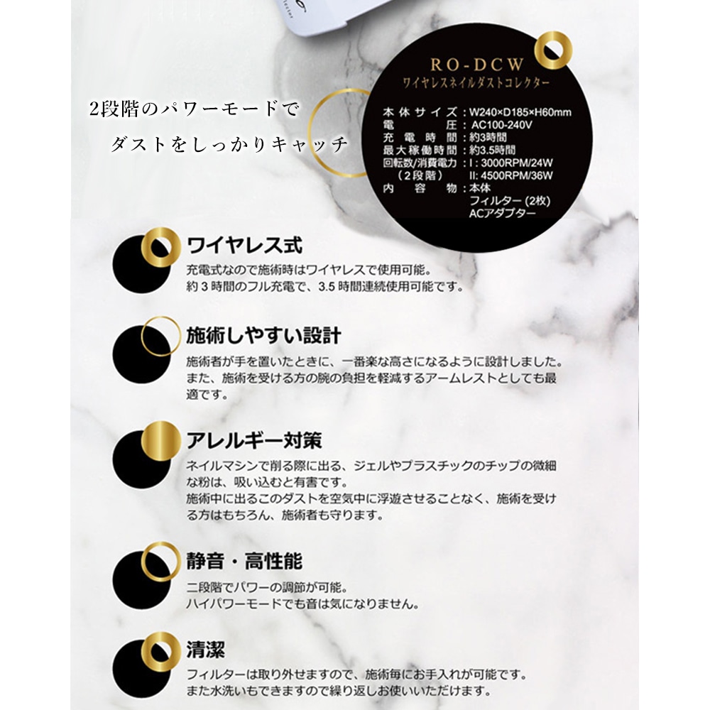宅配便送料無料】Rooro ワイヤレス ネイルダストコレクター | ジェル
