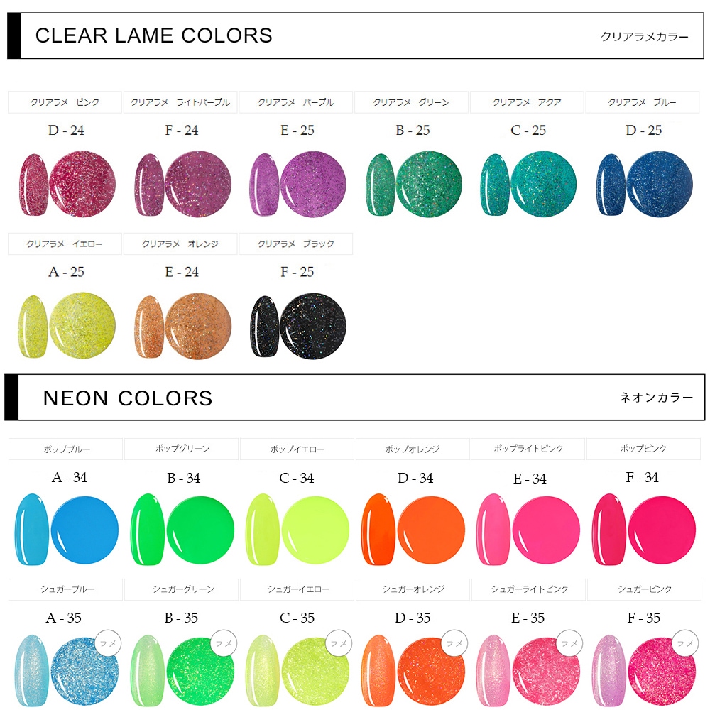 ネコポス送料無料】最新216色から選べる 5個 カラージェル セット