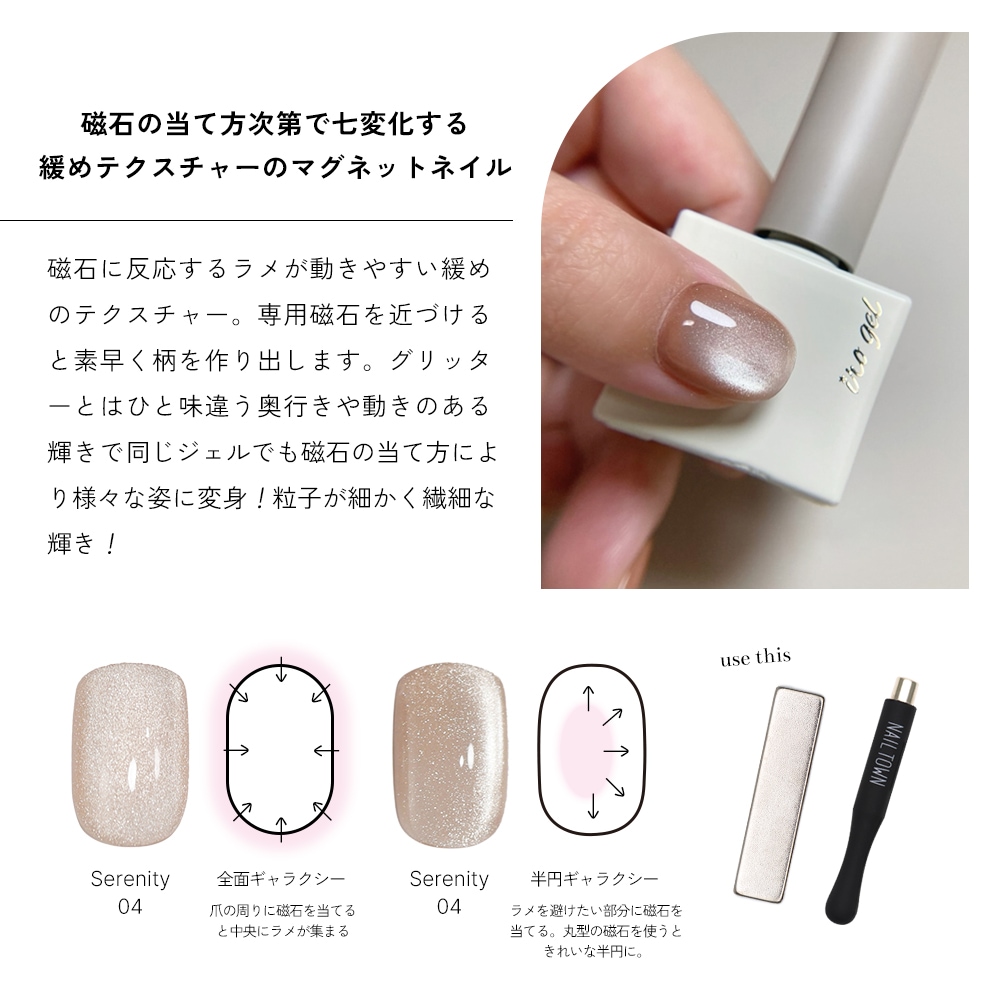 宅配便限定】irogel MGシリーズ ジェル ポリッシュタイプ 全15色セット