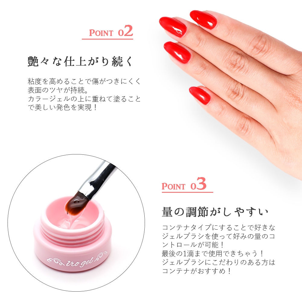 ネコポス 送料無料】トップジェル (irogel イロジェル) 透明度の高い
