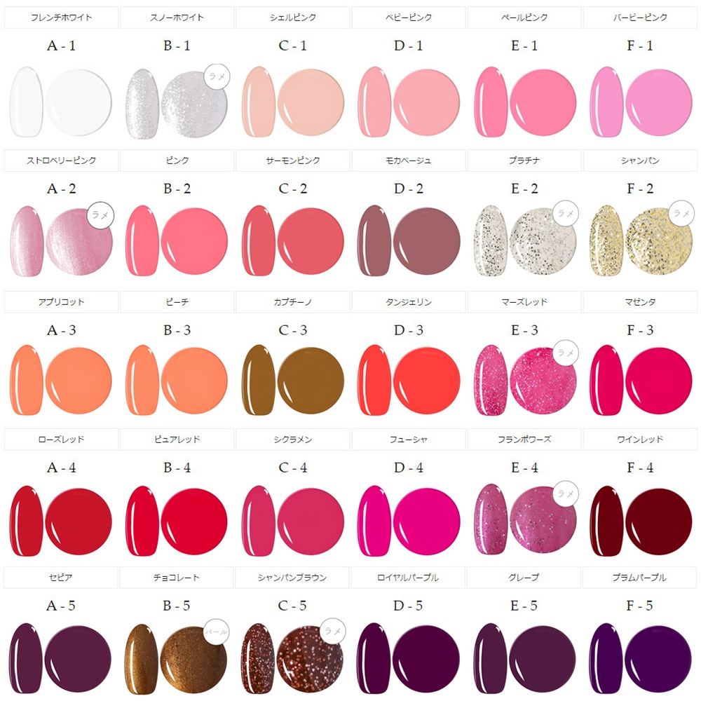 ネコポス送料無料】カラージェル（irogel）全216色 [カラー品番1-16