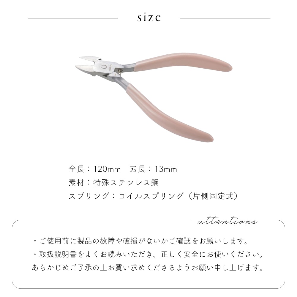 ネイルニッパー マルト長谷川工作所 MARUTO クリスタル ネイル