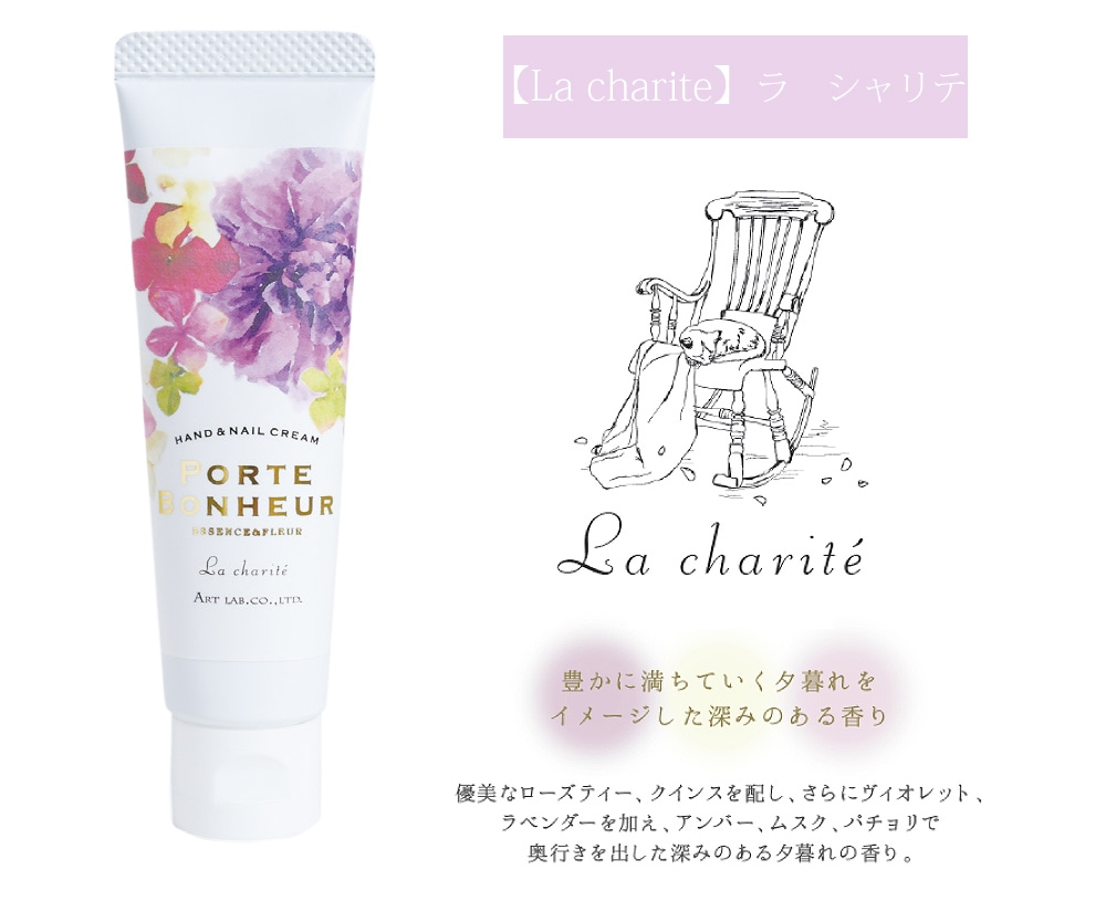 ポイント10倍☆2/13 10:00まで】【ネコポス送料無料】PORTE BONHEUR