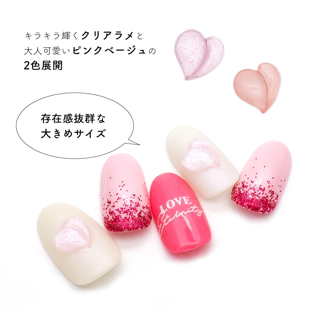 ネコポス送料無料】ネイルパーツ ピーチハートパーツ 全2色 [10個入り