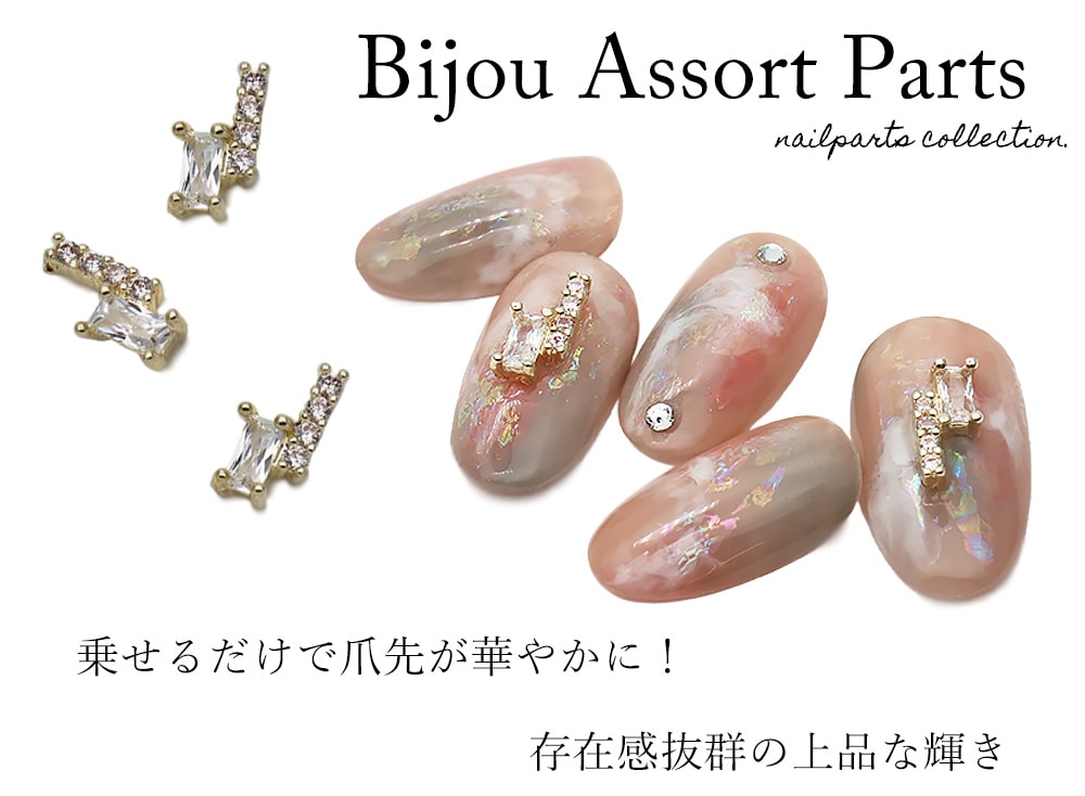 ネイルパーツ用 ne-mp-ge-main1.jpg
