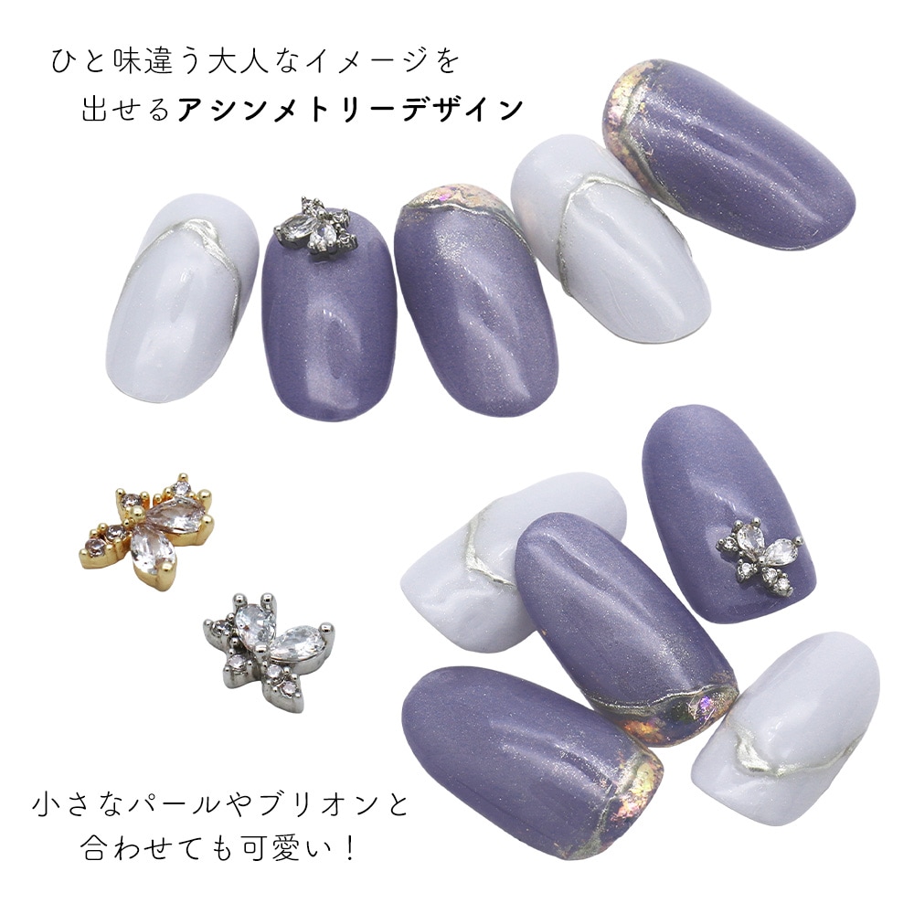 ネコポス送料無料】ネイルパーツ ジルコニア製 アシンメトリーフラワー