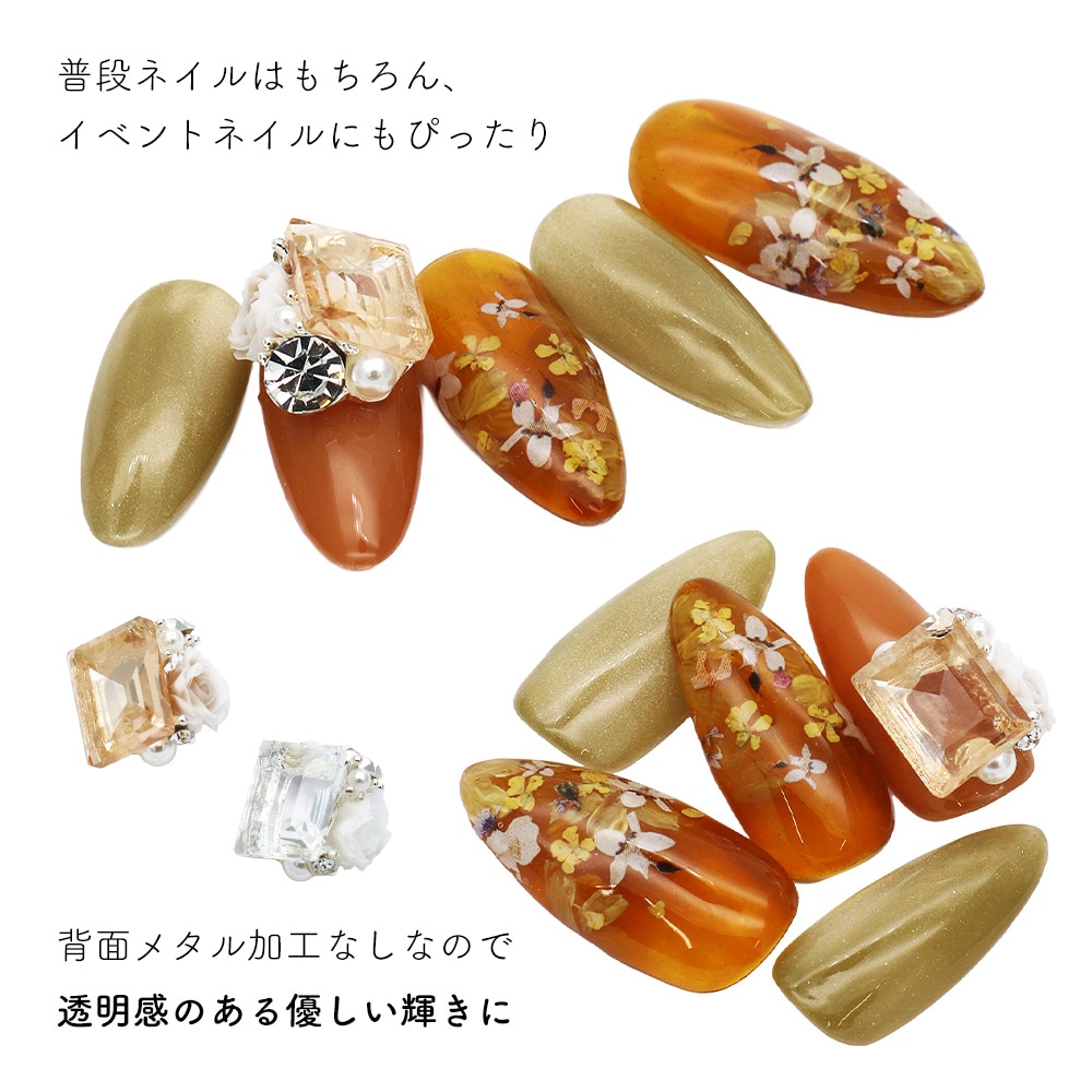 ネコポス送料無料】ネイルパーツ エレガントローズ&ストーンパーツ 全4