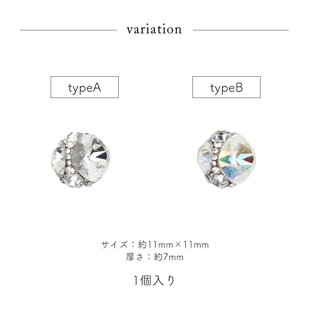 No55-58.1個¥60〜¥90☆ネイルパーツ No55-58.1個¥60