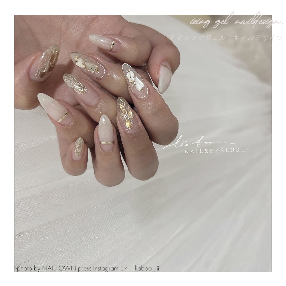 ネイルタウン アイシングジェル 大容量 10個セット NAILTOWN（ネイル