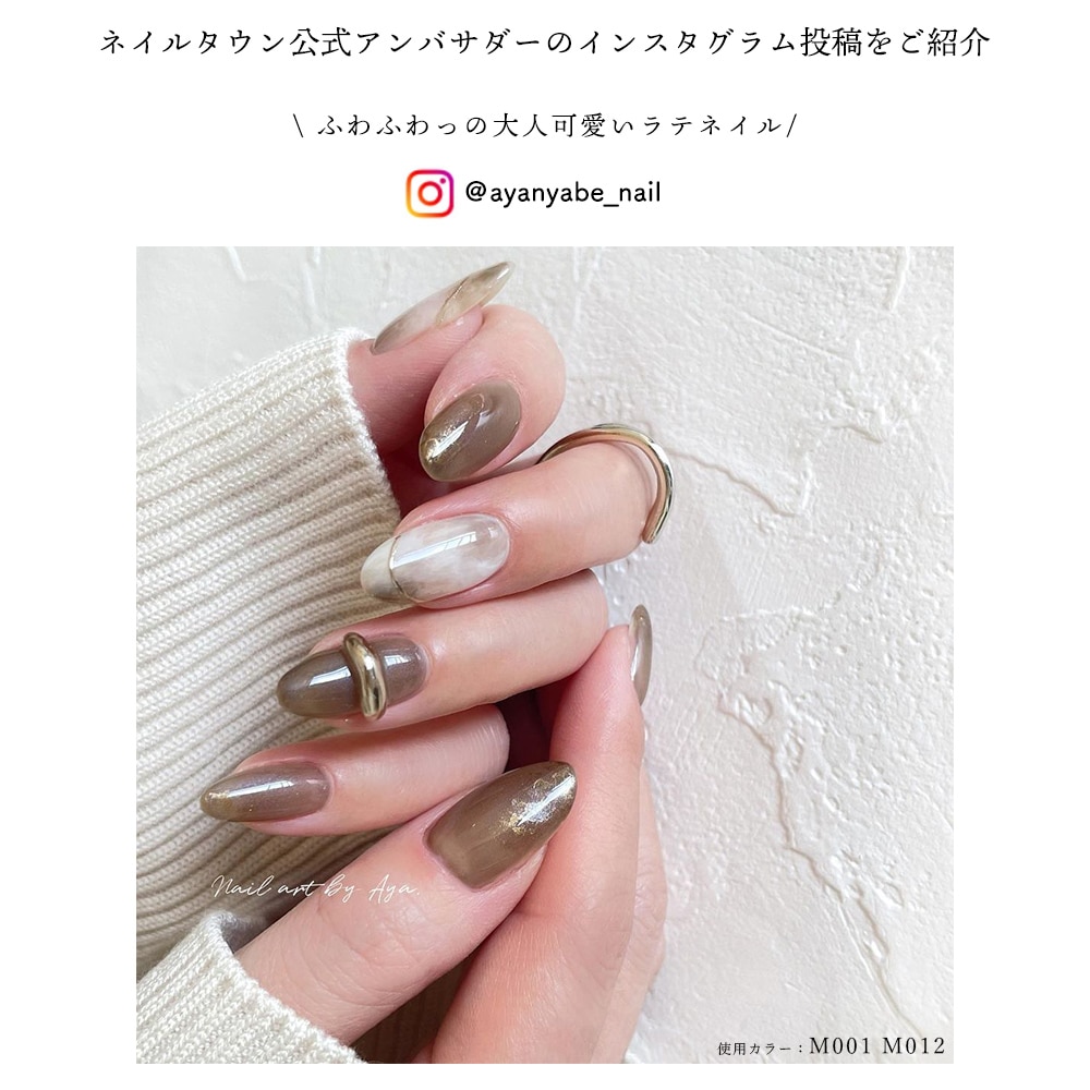 ネコポス送料無料】ネイルタウンジェル コラボレーションシリーズ Li'a