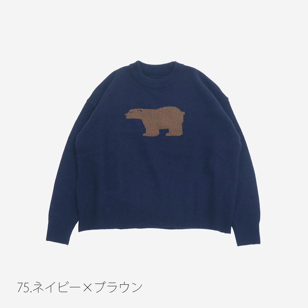 NARU(ナル) タスマニアラム KUMA knit 666607 | all_items | NARU