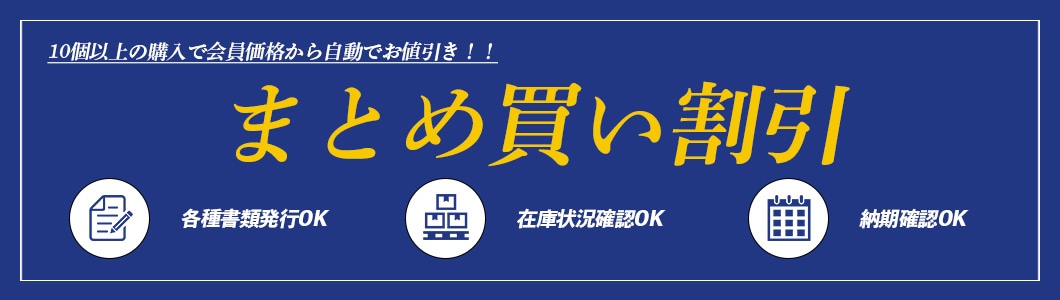オウルテックダイレクト本店