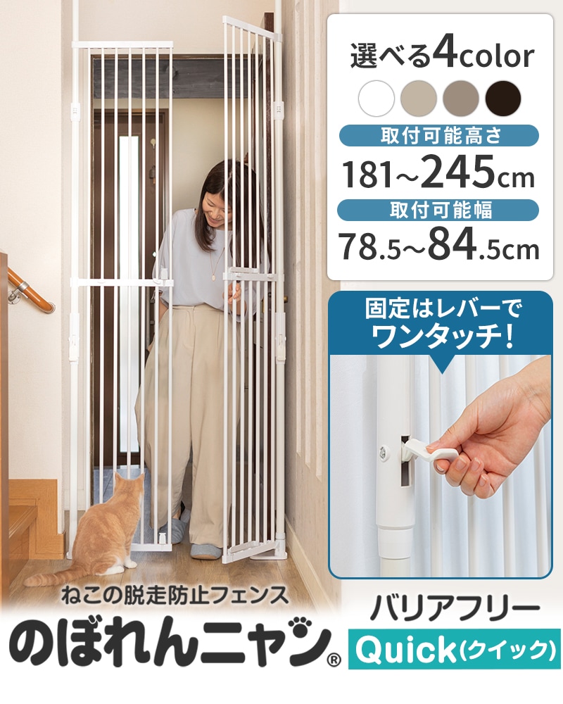 Petselect by Nihonikuji 公式オンラインショップペットセレクト 公式