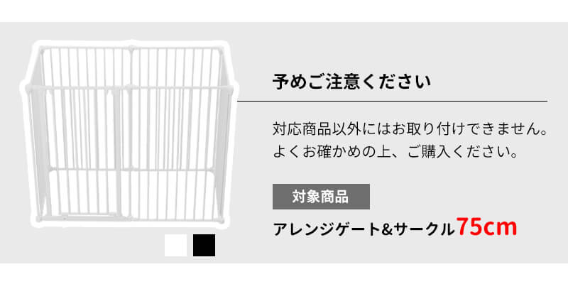 Petselect by Nihonikuji 公式オンラインショップペットセレクト 公式