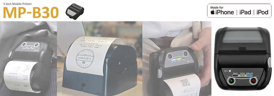 SII正規代理店》3インチモバイルプリンター MP-B30 (80mm幅対応/USB
