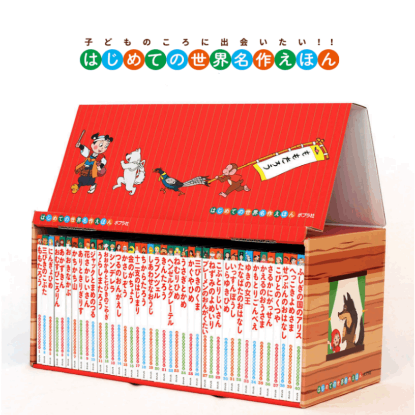 セット本｜kodo-mall(こどもーる)／ポプラ社公式通販サイト