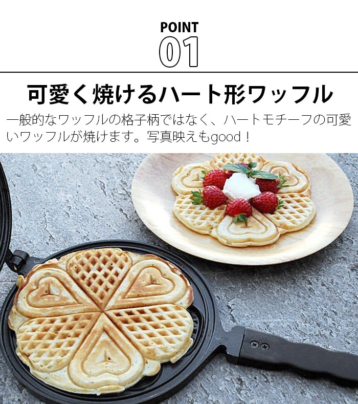 イーグルプロダクツ デラックスワッフルメーカー EAGLE PRODUCTS