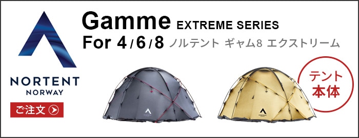 ノルテント ギャム8 ポリコットンシリーズ Nortent Gamme8 PC | 新着