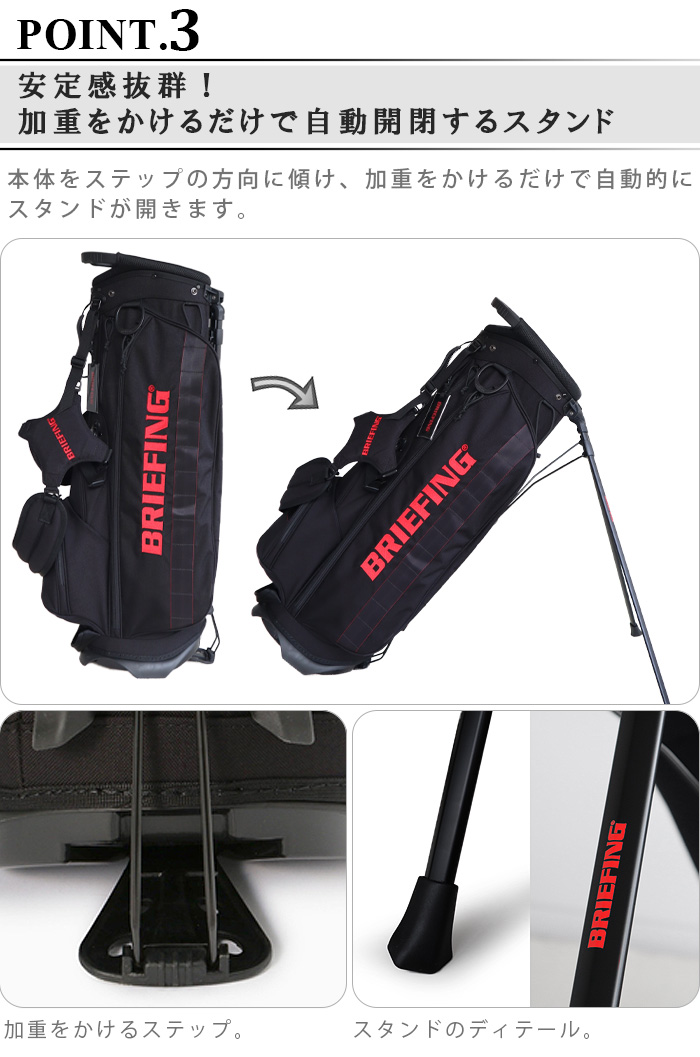 BRIEFING CR-4 #02 ブリーフィング キャディバッグ | 新着 | plywood