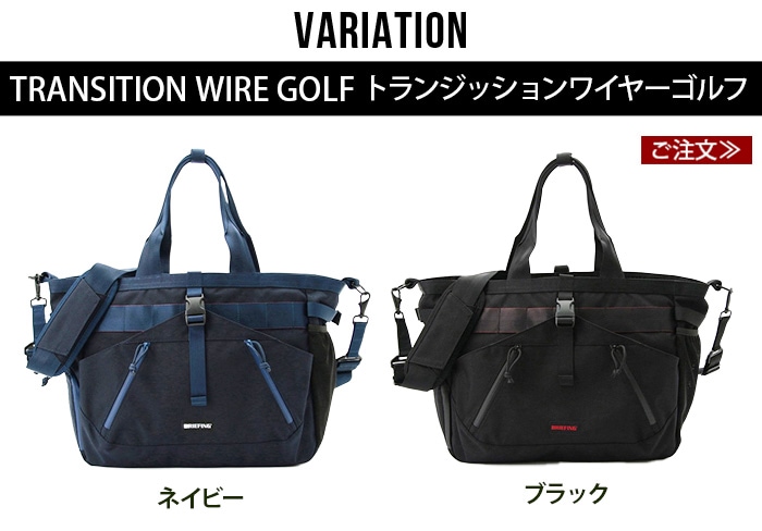 ブリーフィング トランジッション ワイヤー ゴルフ [ウッドランドカモ