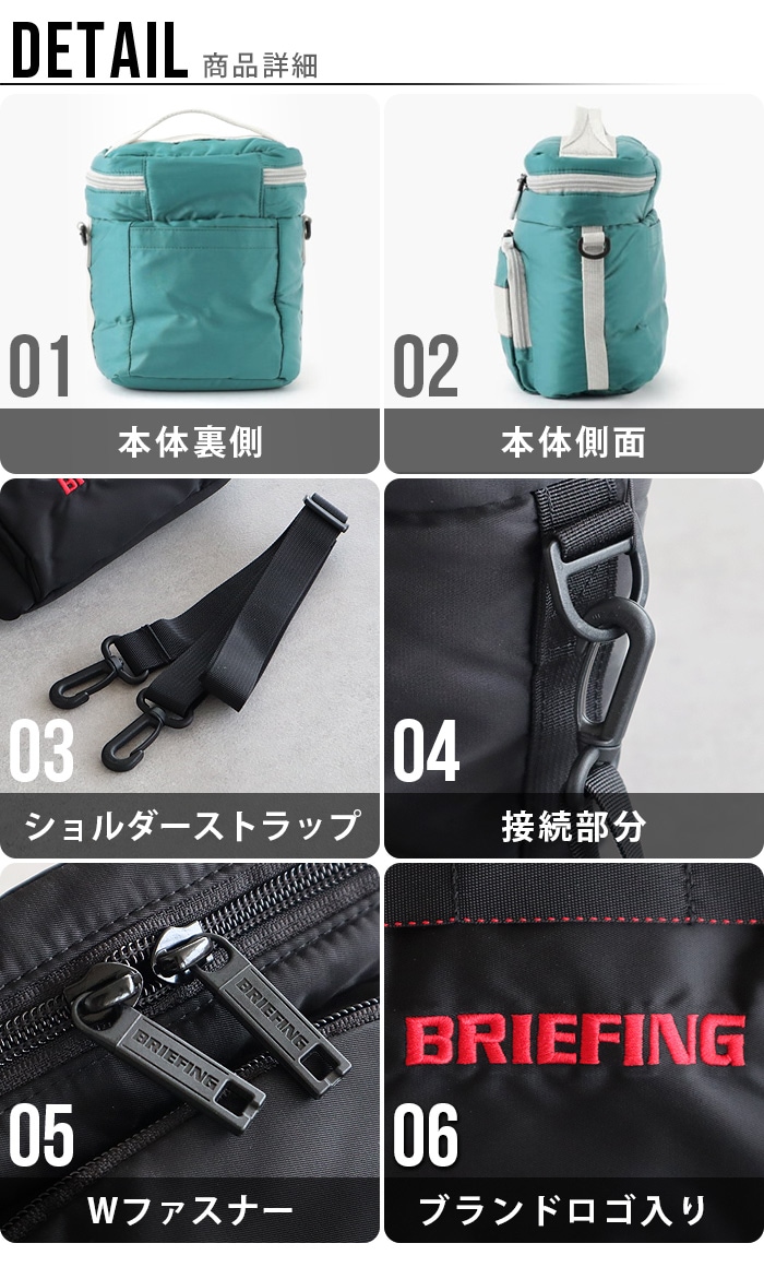 ブリーフィング クーラーバッグ エコツイル Mサイズ BRG231E70