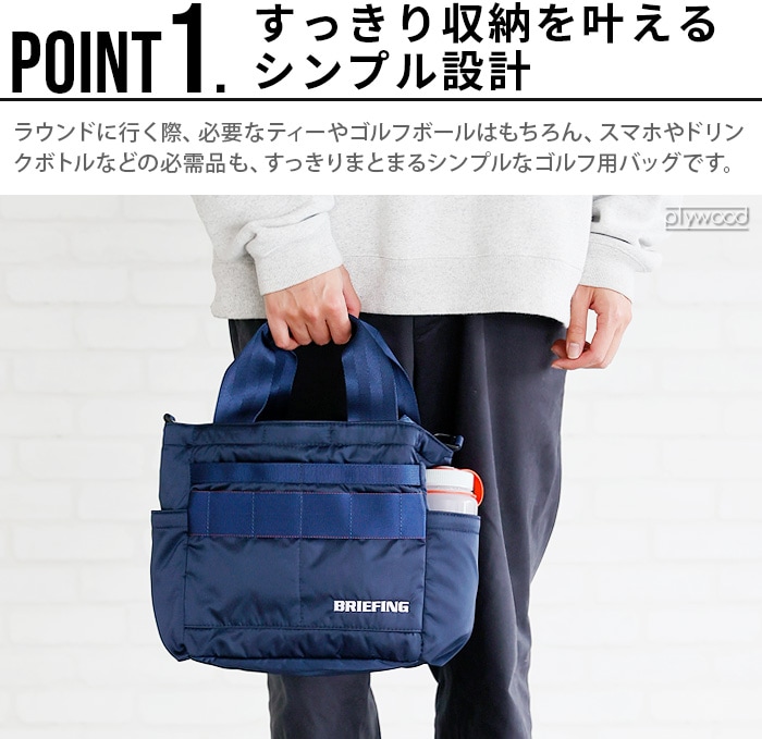 ブリーフィング カート トート エコツイル BRIEFING CART TOTE ECO