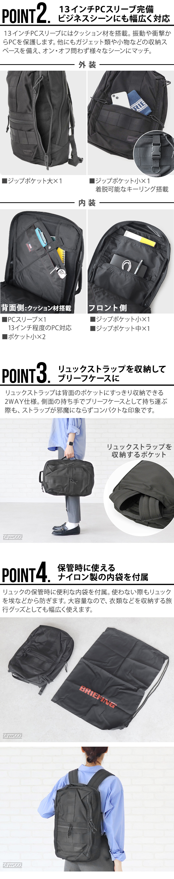 正規品 ブリーフィング デルタ オルター パック BRIEFING DELTA ALTER