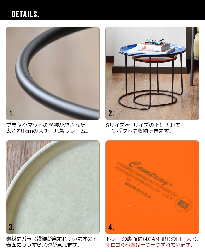 ハモサ キャンブロ ローテブル ラウンドセット HERMOSA CAMBRO LOW