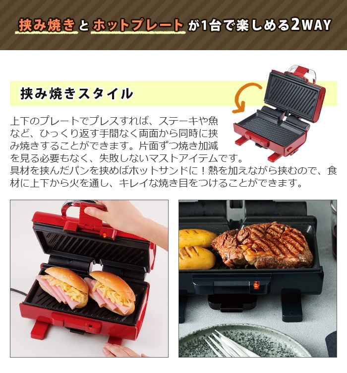 レコルト 2ウェイグリル アメット recolte 2Way Grill Amet RWG-1