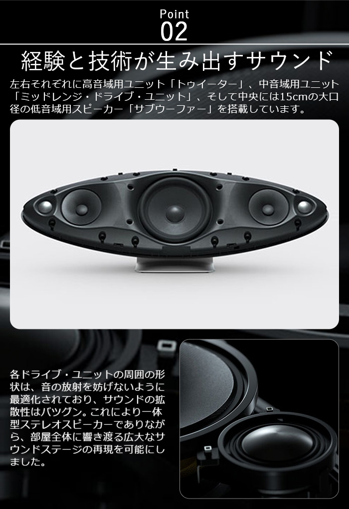Bowers ＆ Wilkins Zeppelin ワイヤレス・スマートスピーカー | 新着