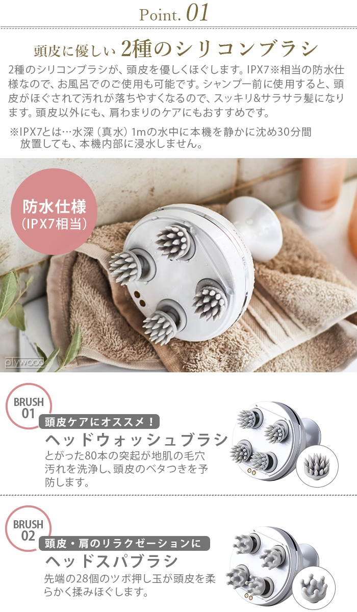 フェスティノ 充電式ヘッドウォッシュスパ FESTINO Charging Head Wash