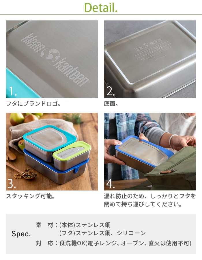 クリーンカンティーン ミール 34oz 19322084034000 klean kanteen MEAL