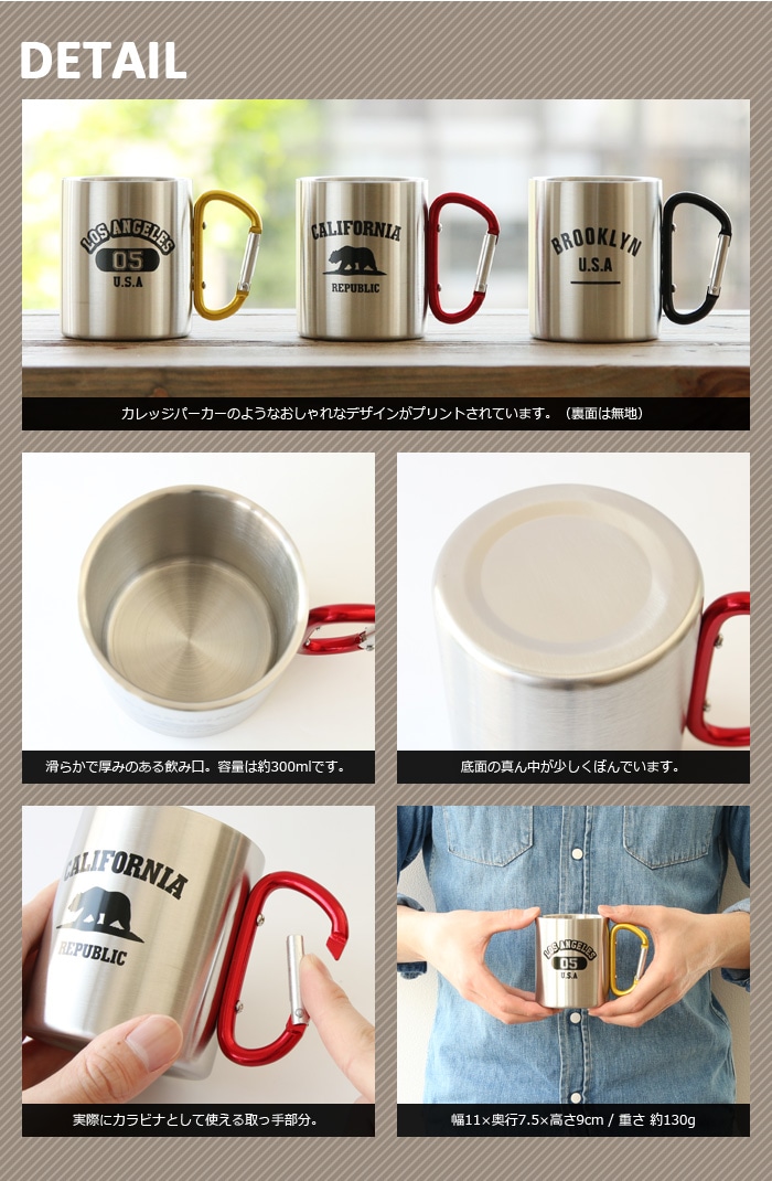 NMD ステンレス カラビナ ラバー マグ STAINLESS CARABINER RUBBER MUG