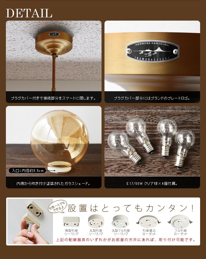 ハモサ ムーン クロス ランプ HERMOSA MOON CROSS LAMP | 新着