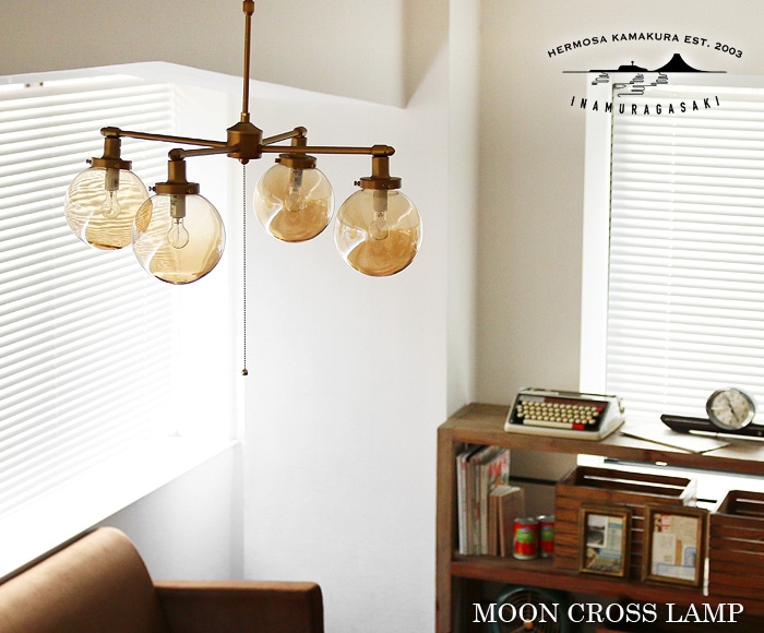 unico MOON CROSS LAMP エジソン電球 unico MOON CROSS LAMP エジソン