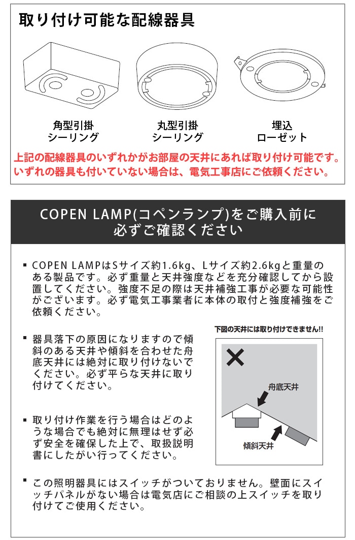 ハモサ コペン ランプ Lサイズ HERMOSA COPEN LAMP L NA-004 | 新着