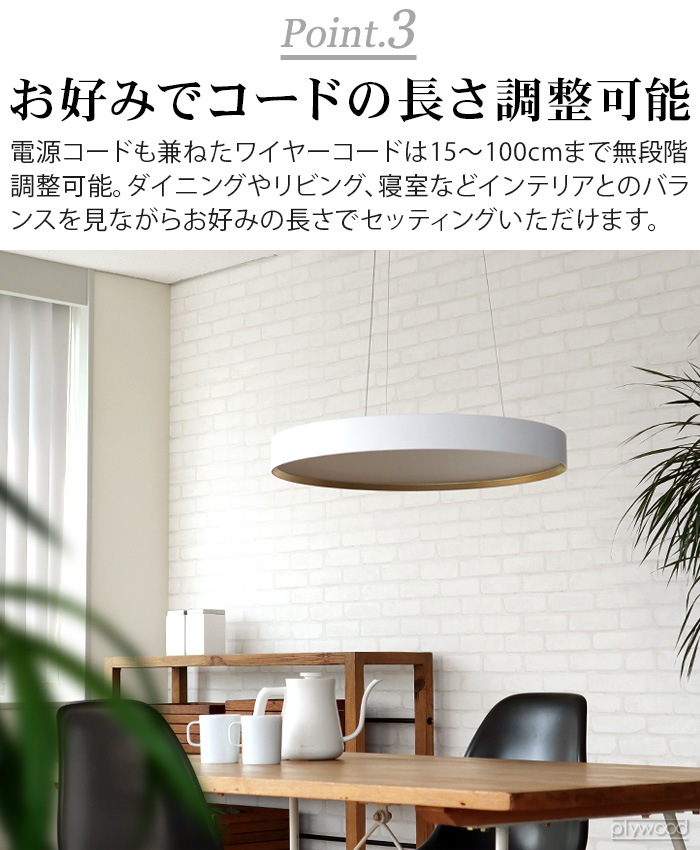 ART WORK STUDIO Glow 5500 LED-pendant light AW-0625E | 新着