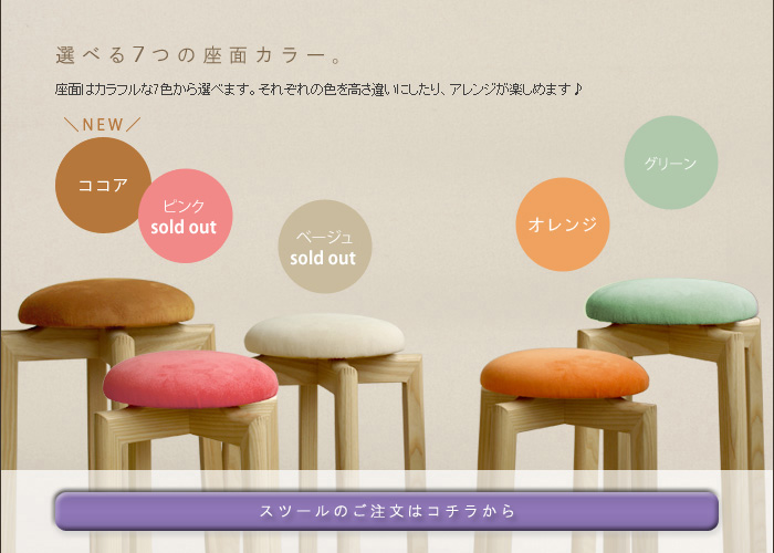 h concept × 匠工芸 MUSHROOM TABLE マッシュルーム テーブル | 新着