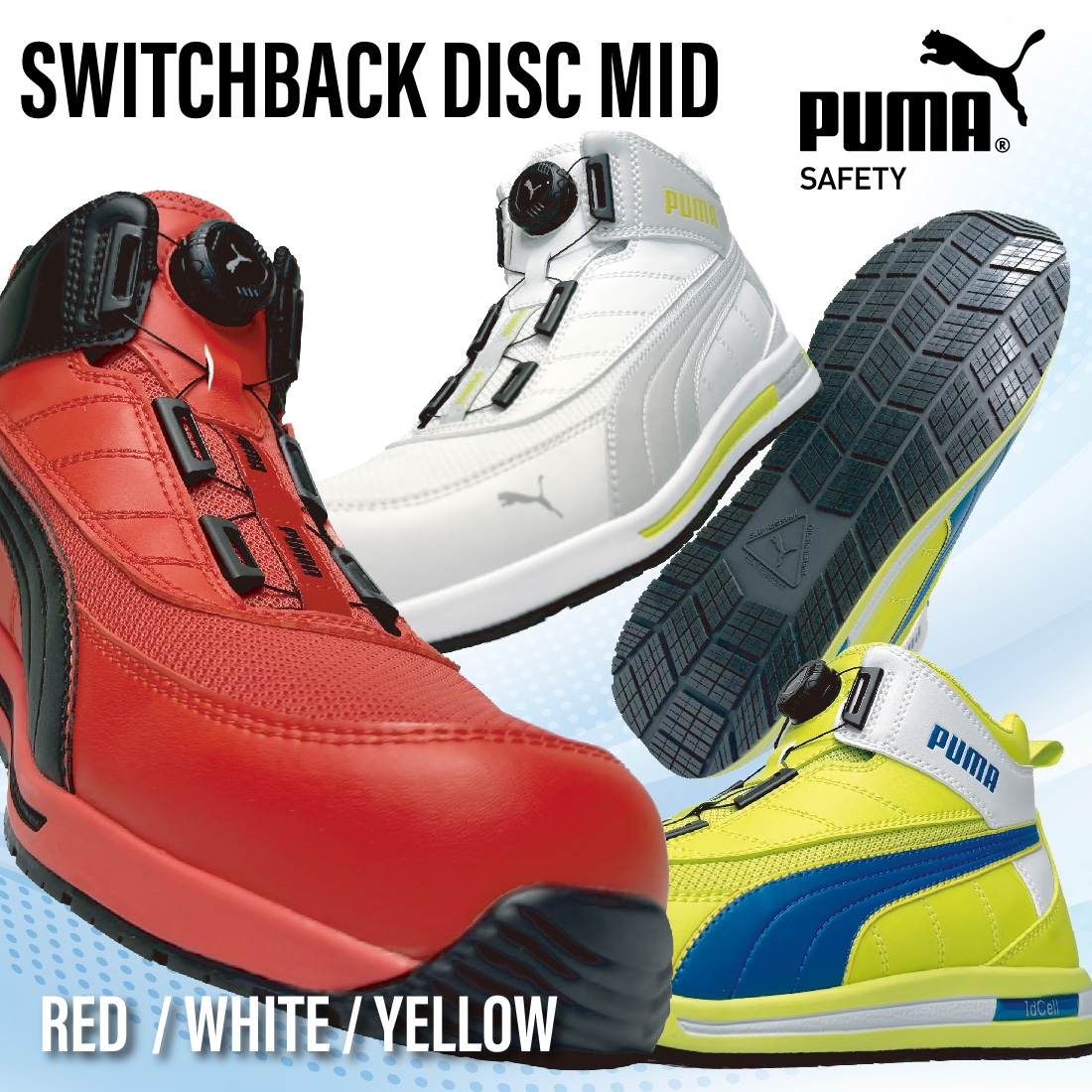 即配】安全靴 PUMA SAFETY スイッチバック ディスク ミッド ダイヤル式