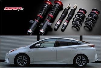 プリウス50系用車高調キットを販売中です。プリウスカスタムドットコム