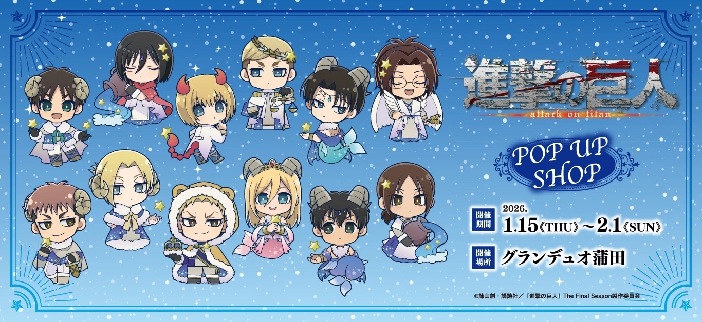 東京卍リベンジャーズ ～場地圭介からの手紙～ BIG缶バッジ 松野千冬