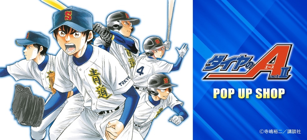 原作 ダイヤのA actⅡ バースデー缶バッジ 成宮 鳴