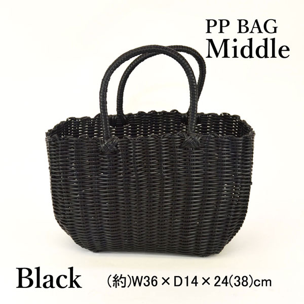PPバッグ ミドルサイズ ブラック ビニール かごバッグ
