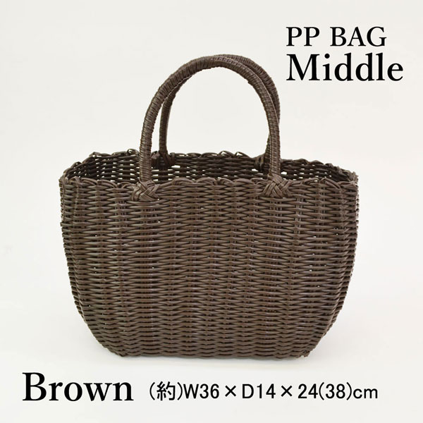 PPバッグ ミドルサイズ ブラウン ビニール かごバッグ
