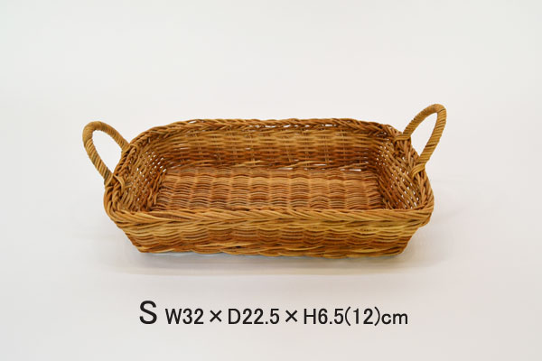 ラタン製 取手付きかご 長角 バスケット S パントレー
