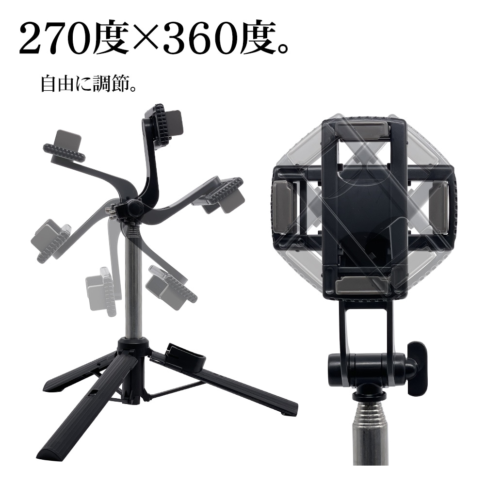スマホ デジカメ 三脚になる自撮り棒 Bluetooth4.2 リモコンシャッター