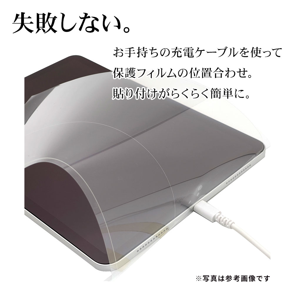 iPad Pro 12.9インチ 第6世代 第5世代 第4世代 第3世代 フィルム 全面