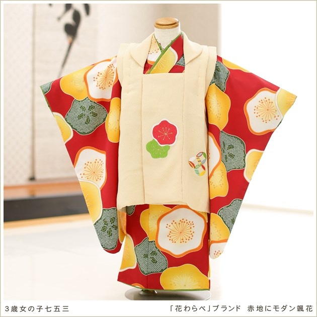 女の子 3歳 七五三 着物 レンタル 被布 フルセット ブランド イベント