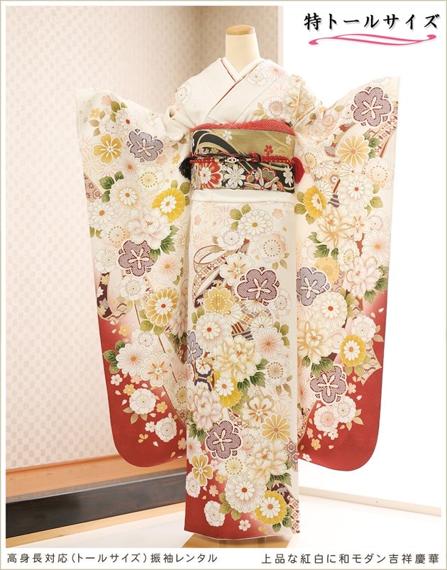 身長180cm対応のトールサイズ振袖レンタル｜モデルやスポーツ選手など