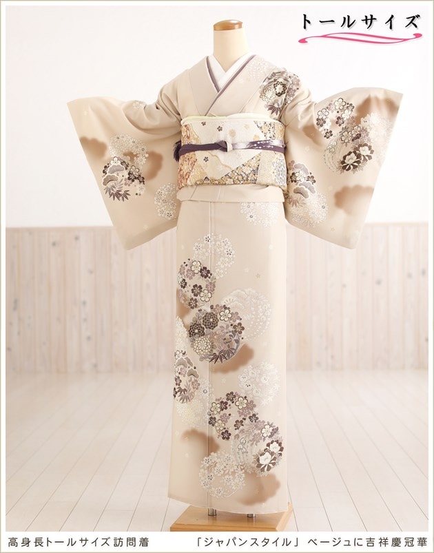 高身長トールサイズ訪問着レンタル｜卒業式や入学式、七五三の170cm